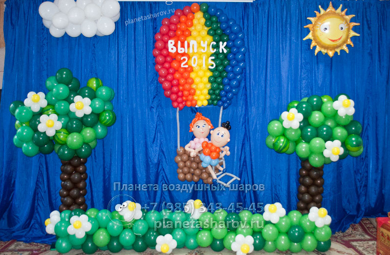 Оформление воздушными шарами детского сада недорого в интернет магазине. Цена Екатеринбург.